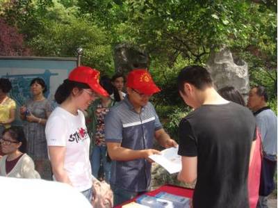 南湖區(qū)最美的風(fēng)景線 志愿者服務(wù)項(xiàng)目大賽社會(huì)組隊(duì)伍展示——環(huán)保咨詢服務(wù)